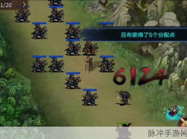 深度解析，三国戏英杰传最新版下载——经典SLG战棋策略类游戏全攻略