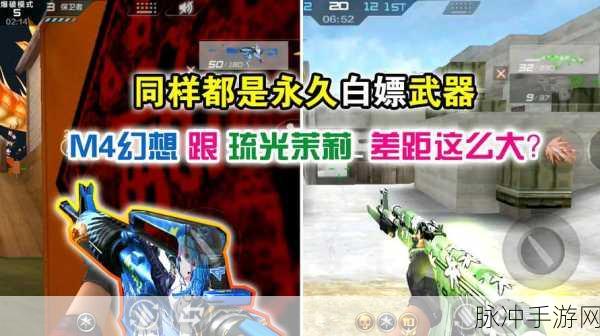 CF手游刷茉莉BUG及获取永久茉莉方法全攻略