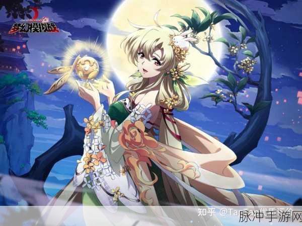 梦幻模拟战手游橡皮树衣图鉴，属性效果与实战应用深度解析