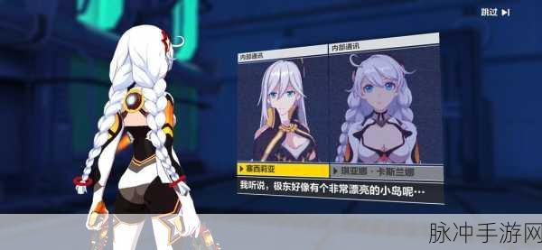崩坏学园2深度攻略，圣芙蕾雅学生卡全面解析