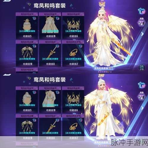 QQ飞车手游双笙吟华套装获取全攻略