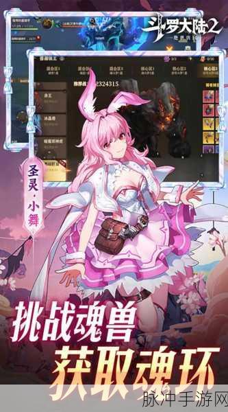 绝世唐门GL手游攻略，啄木鸟与雨的启示，逆境中绽放希望之光