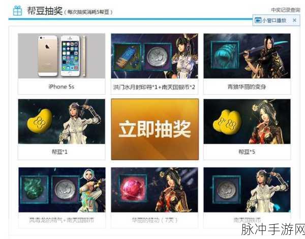 剑灵会员券无法点击问题深度解析与应对策略