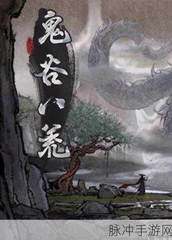 奇恒神迹,国产热门趣味角色扮演游戏深度攻略
