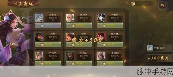 三国杀手游神郭嘉技能全解析,智谋与辅助的巅峰