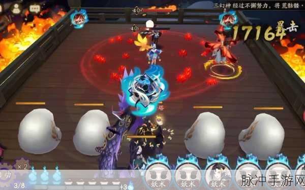 阴阳师,贪嗔痴三毒挑战,解锁加成之力全攻略