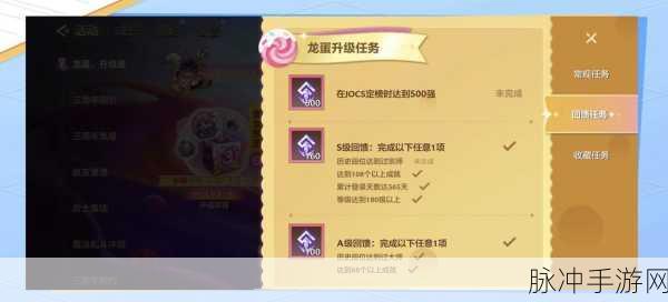 球球大作战龙蛋高效获取全攻略，揭秘龙蛋快速刷取方法与技巧
