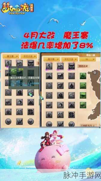 梦幻西游手游攻略，全面解析乾元丹的获取之道