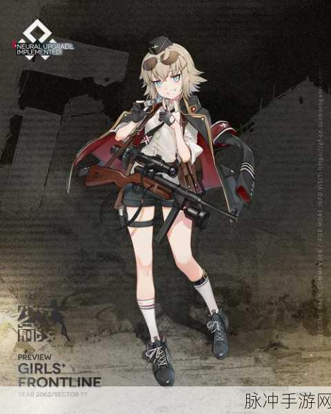 少女前线手游攻略,揭秘0图解锁方式与技巧