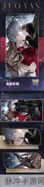 以闪亮之名开服时间表及深度攻略指南