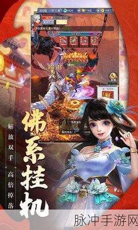 九州仙剑传红包版，乱世国风修仙，战斗赢红包的奇幻之旅全攻略