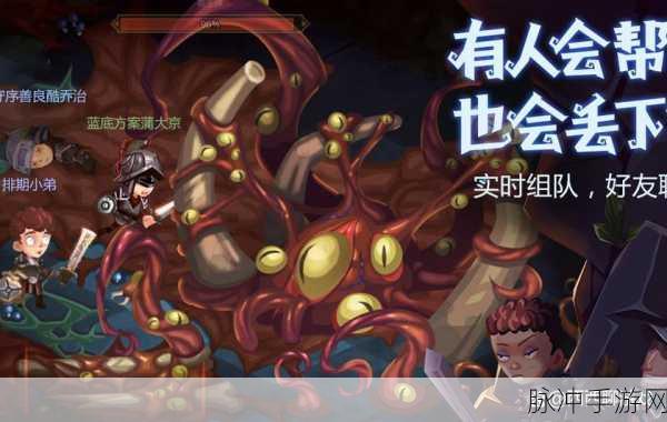 贪婪洞窟2大剑与剑盾职业对比及武器选择攻略