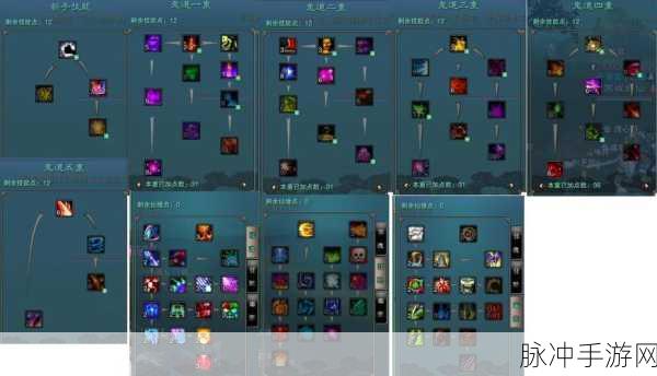 诛仙手游鬼道技能天书加点全攻略