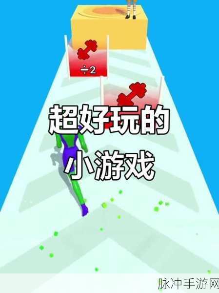 我方得一匹手游下载，探索充满魔性的小游戏世界