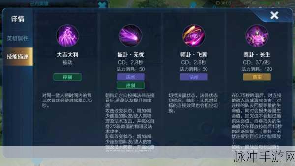 王者荣耀深度攻略，明世隐的玩法与技巧详解