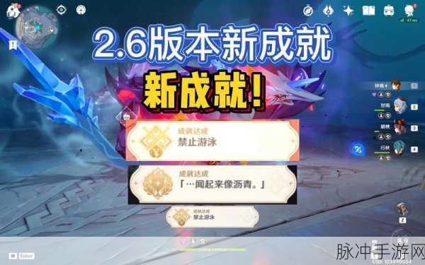 射雕手游强者之路，成就达成全面攻略