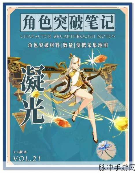 原神深入敌阵无剧情困扰？全面攻略助你突破瓶颈