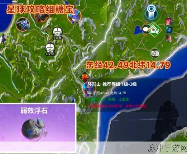 创造吧我们的星球，火箭制造全攻略