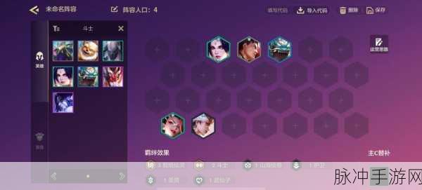 揭秘金铲铲之战九五至尊阵容，策略与实战的深度剖析