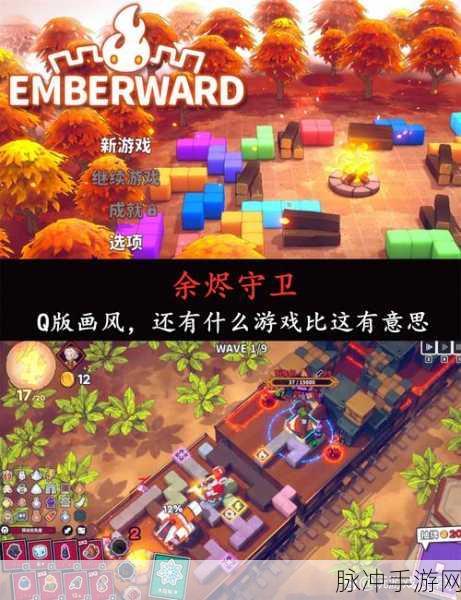最后的堡垒，沉浸式3D塔防策略手游下载指南