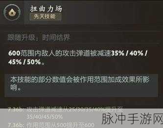 Dota2神话装备深度解析,铸就传奇的神秘之力全攻略