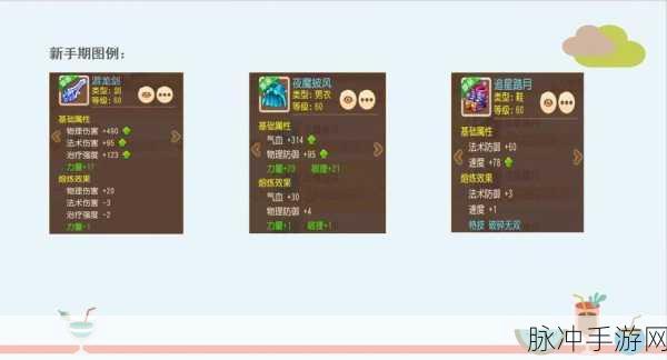 梦幻西游手游复活装备特技深度解析,哪个更适合你的战斗策略?