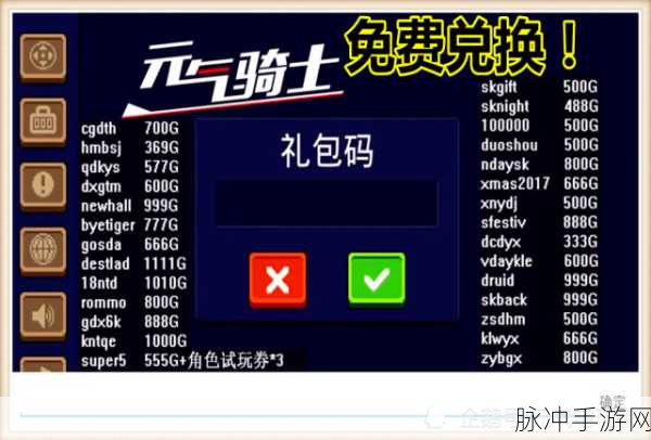 元气骑士赛季币获取全攻略，助你快速累积赛季币