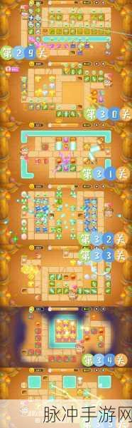 保卫萝卜4法老归来第23关深度攻略，解锁通关秘籍