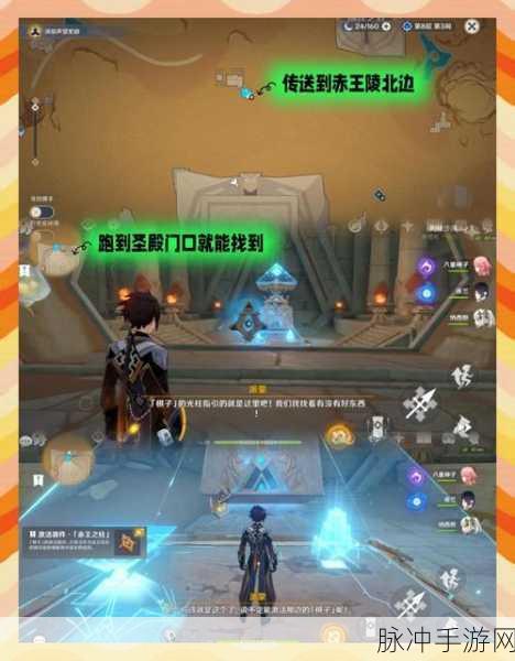 原神手游攻略，解锁将一切希望弃扬成就的详细步骤