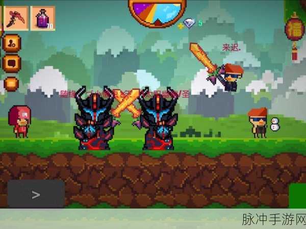 像素生存者3联机版，探索无限刺激的像素风格生存冒险之旅