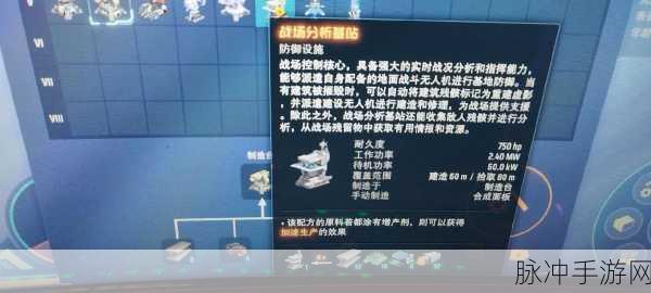 戴森球计划星际无人机使用全攻略,细节决定成败