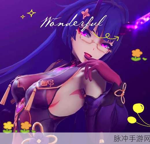 崩坏3全角色深度剖析，寻找你的专属战斗女神——芽衣属性评析