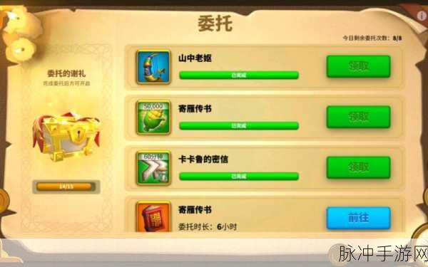 万国觉醒深度攻略,揭秘峡谷商店的所在与妙用