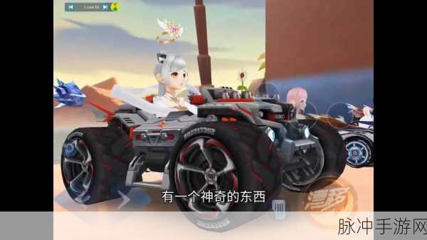 QQ飞车手游进阶氮气出弯技巧，深度解析与实战教学