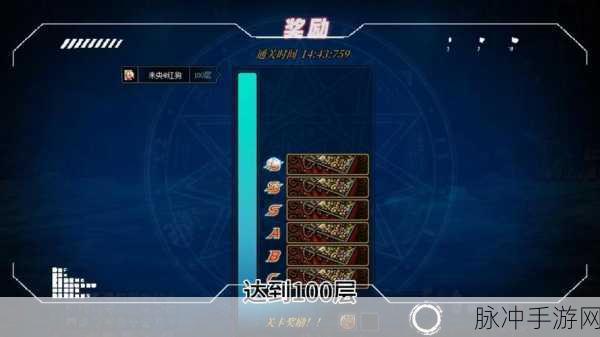 地下城与勇士起源解锁白色星星光环全攻略