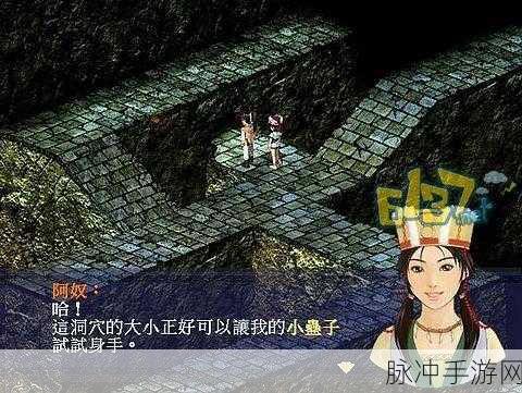 新仙剑手游深度探索，门派书院技能全解析