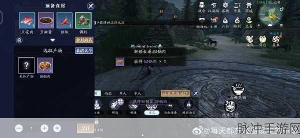 天涯明月刀手游煿金煮玉制作全攻略,解锁食谱与详细步骤