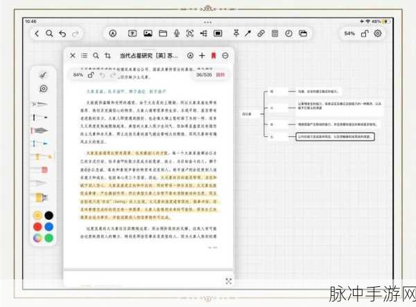 电脑用什么做笔记？电脑上高效记录手游攻略的软件推荐