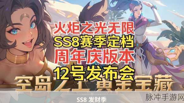 火炬之光无限新手必看！初始号选择全攻略与深度解析