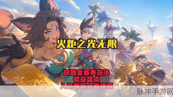 火炬之光无限新手必看!初始号选择全攻略与深度解析