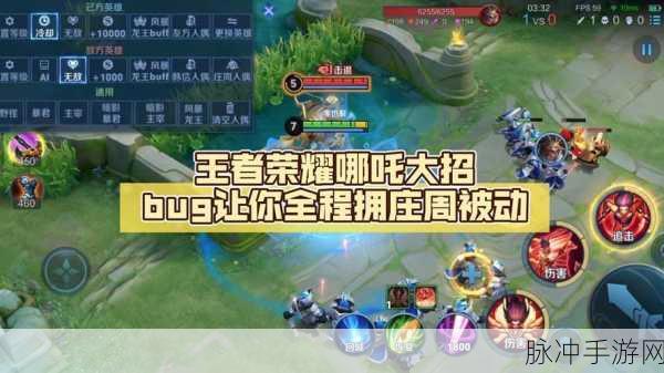 王者荣耀哪吒飞行与大招使用全攻略