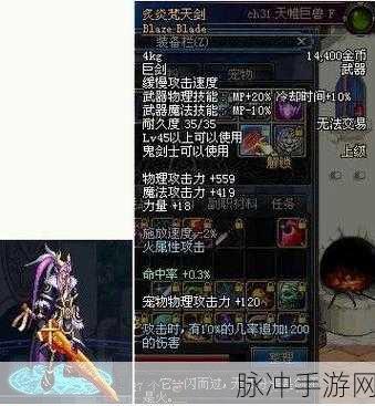 DNF手游史诗之旅,探寻那些逆天史诗武器的辉煌足迹