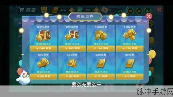 创造与魔法碎珍珠获取全攻略