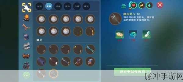 创造与魔法碎珍珠获取全攻略