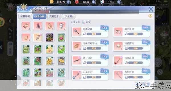 RO手游小巴,解锁神秘世界的终极探险家指南