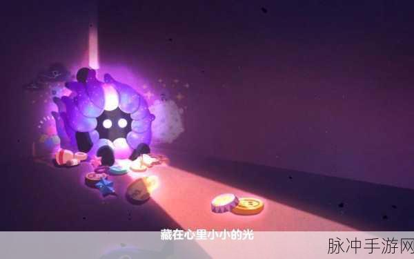 蛋仔派对美梦指南针,梦幻星遇季物品揭秘与探索之旅全解析