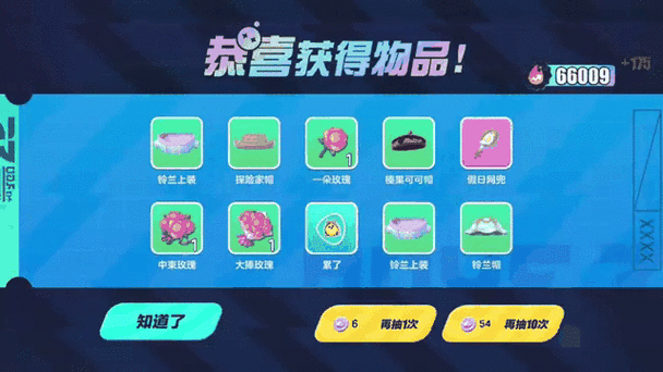 蛋仔派对美梦指南针,梦幻星遇季物品揭秘与探索之旅全解析