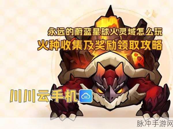 勇士星球,拼图益智之旅的奇妙下载体验