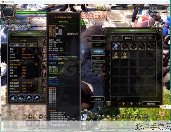 方舟生存进化手游巨蝎驯服全攻略