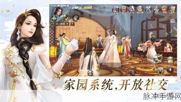 剑侠世界手游IOS版上线回顾与深度攻略